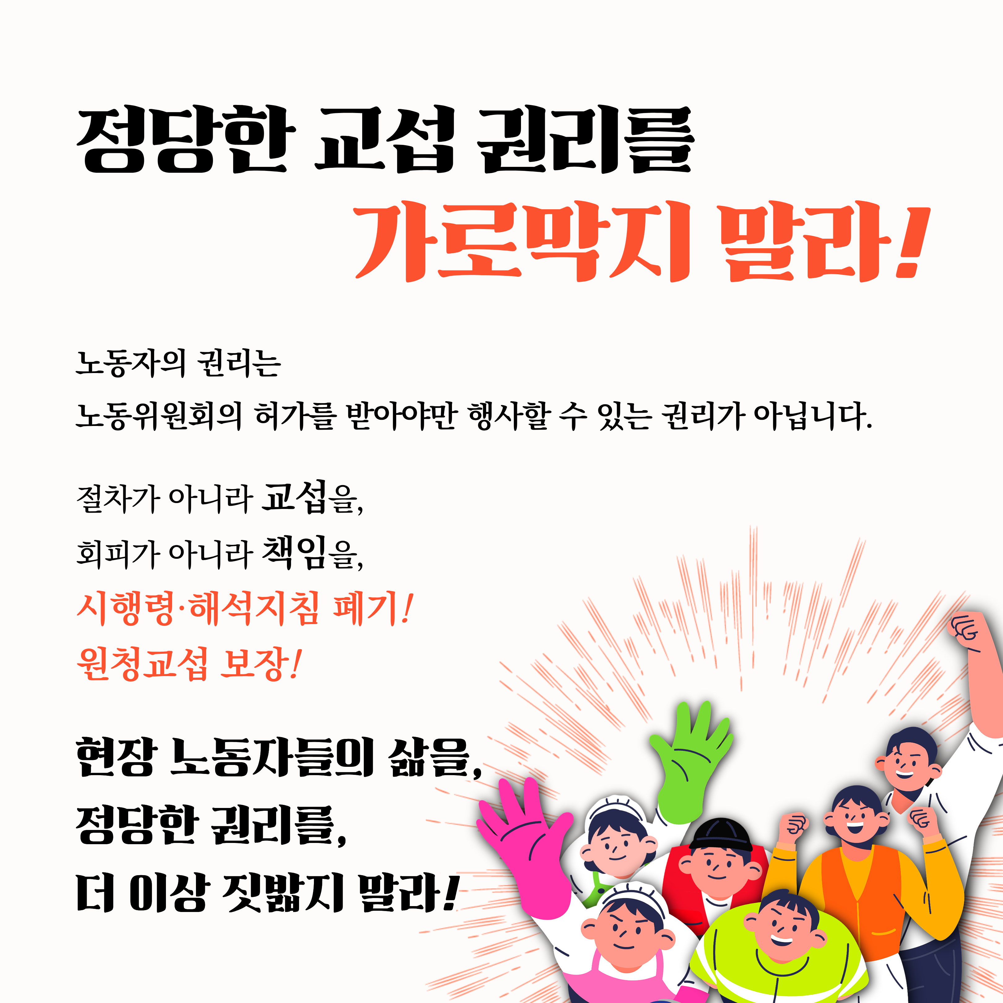 배너이미지 설명입력